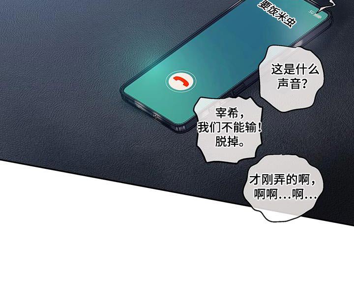 第47章：【番外】重逢