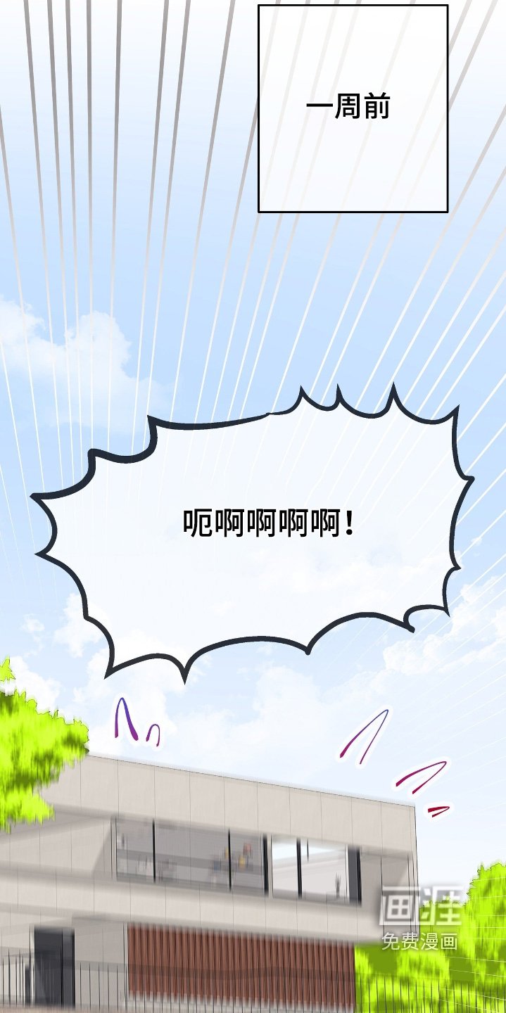 第48章：【番外】你说什么