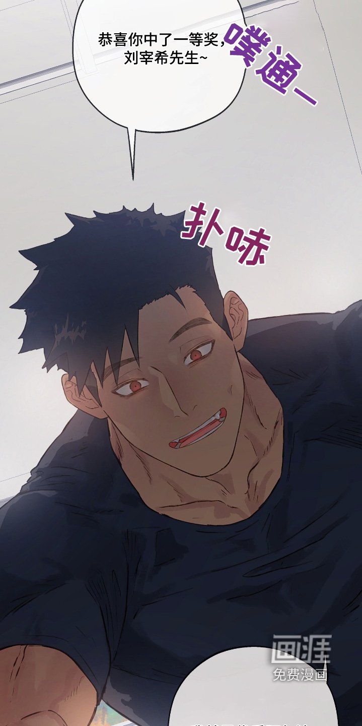 第49章：【番外】我是优质的