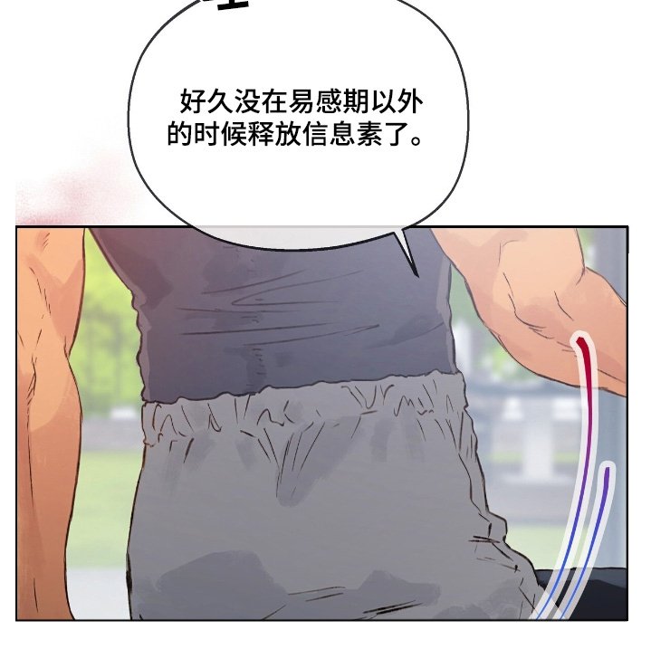 第49章：【番外】我是优质的