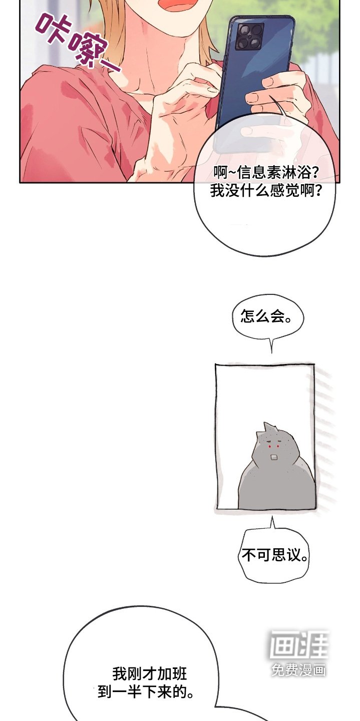 第49章：【番外】我是优质的