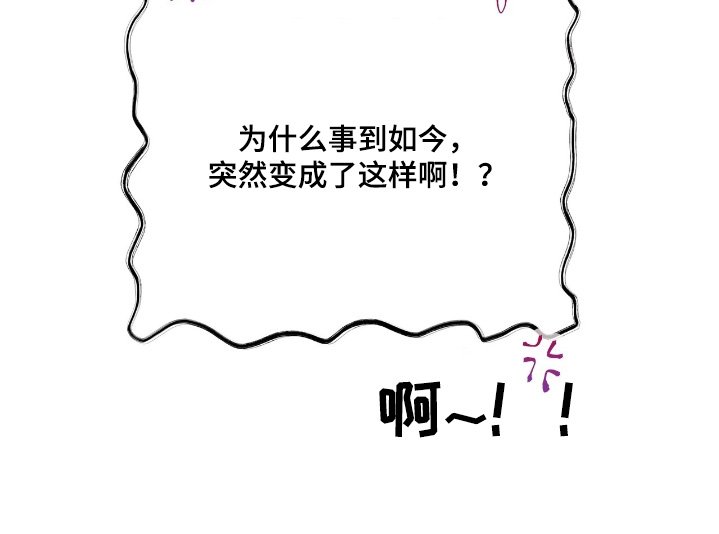 第49章：【番外】我是优质的
