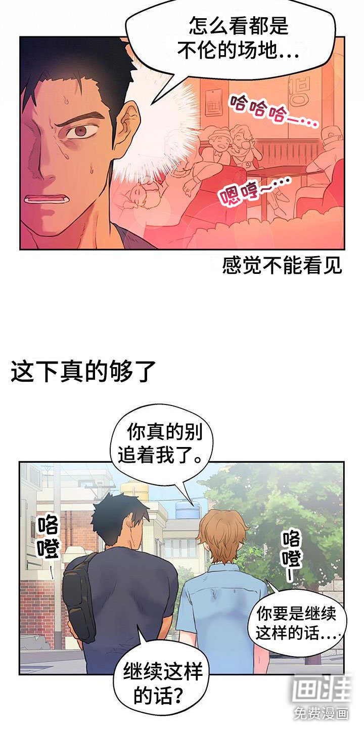 第5章：亲自确认