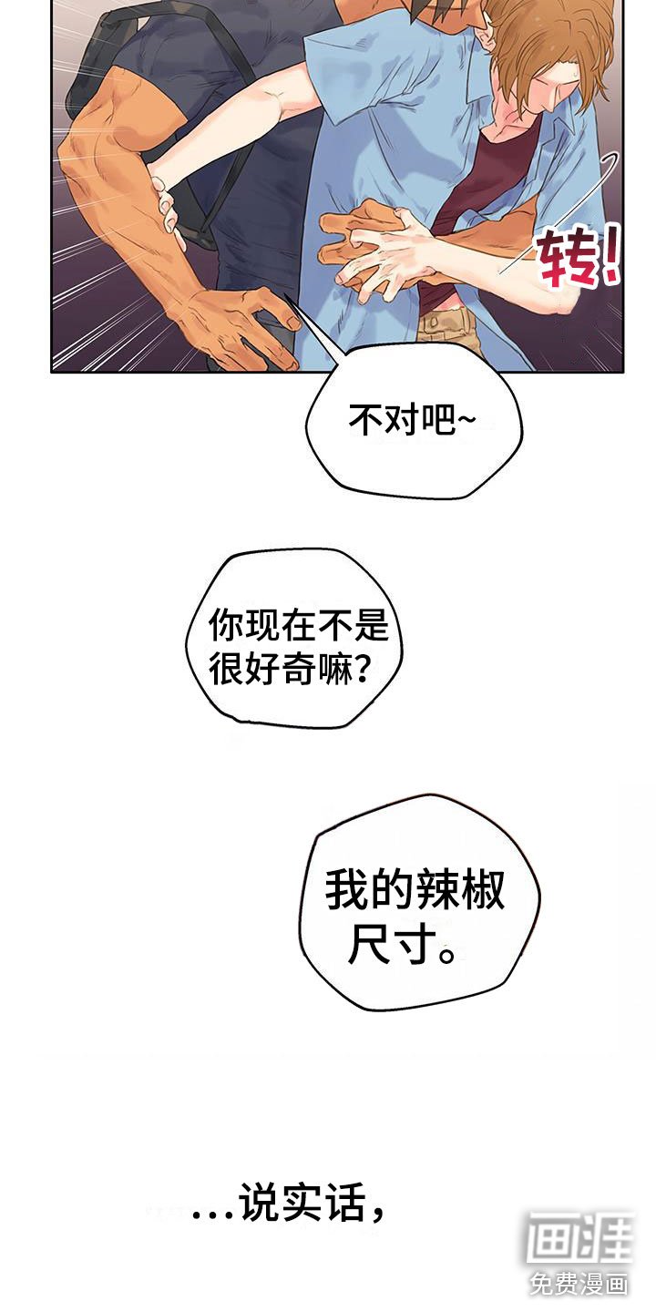 第5章：亲自确认