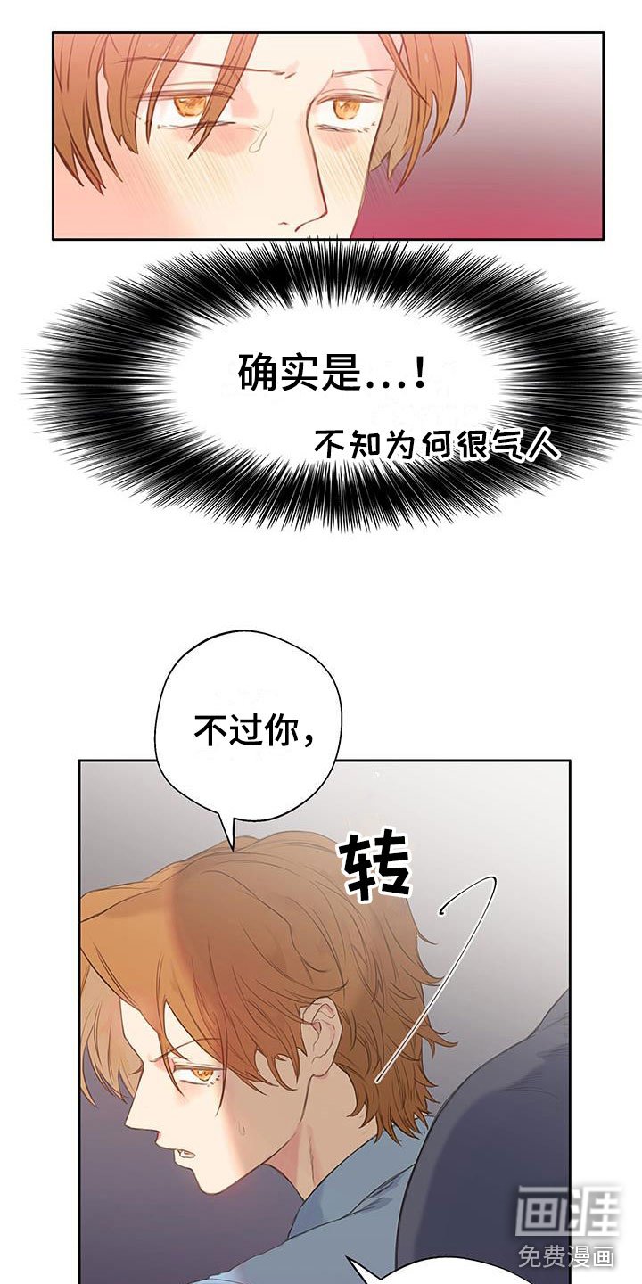 第5章：亲自确认