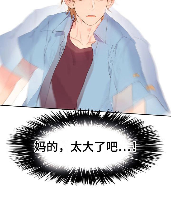第5章：亲自确认