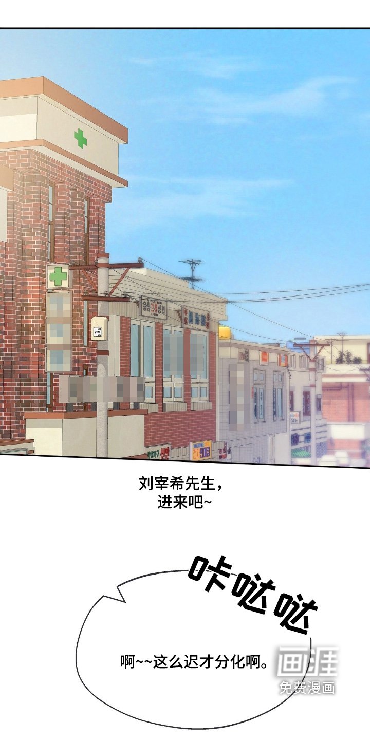 第50章：【番外】隐瞒到底