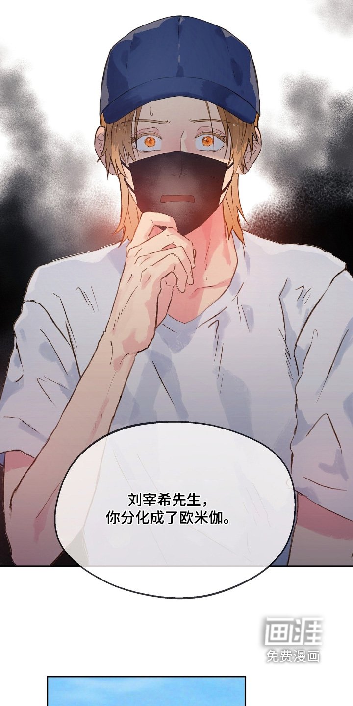 第50章：【番外】隐瞒到底