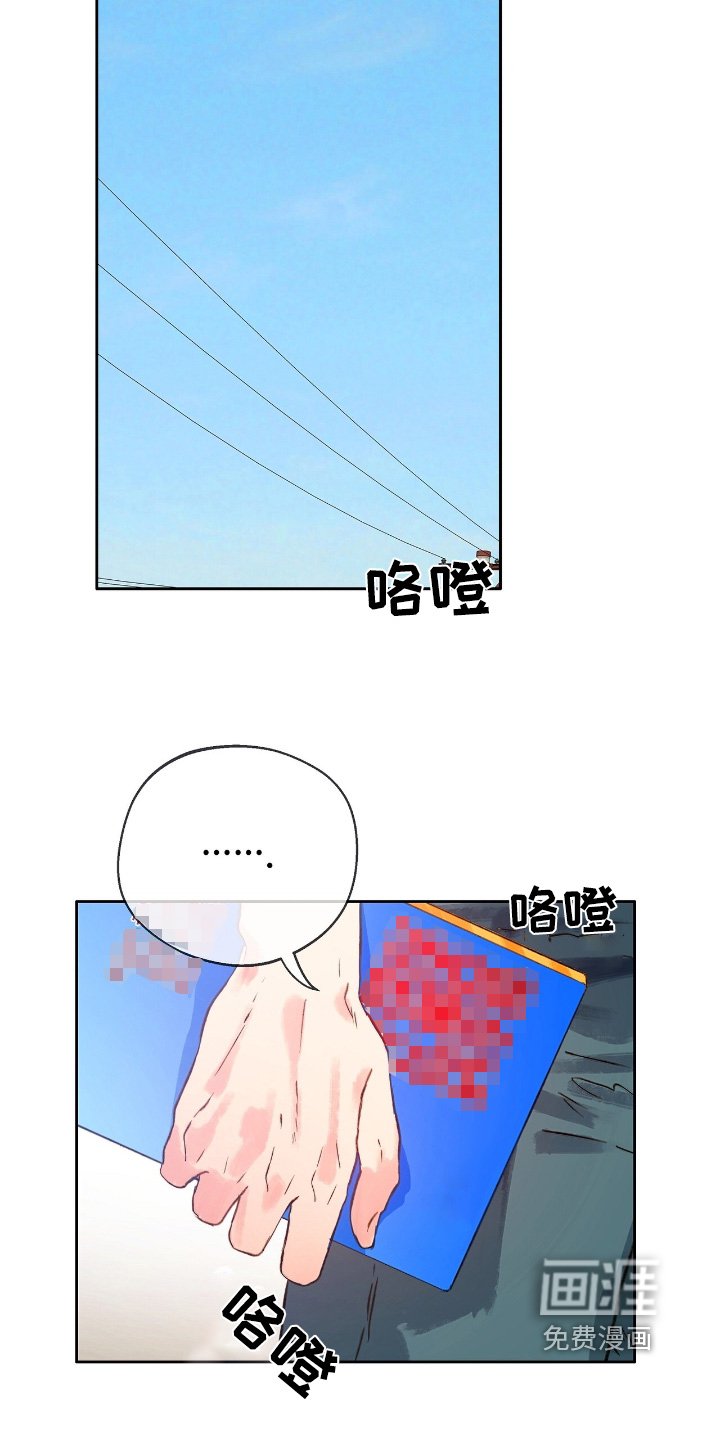 第50章：【番外】隐瞒到底