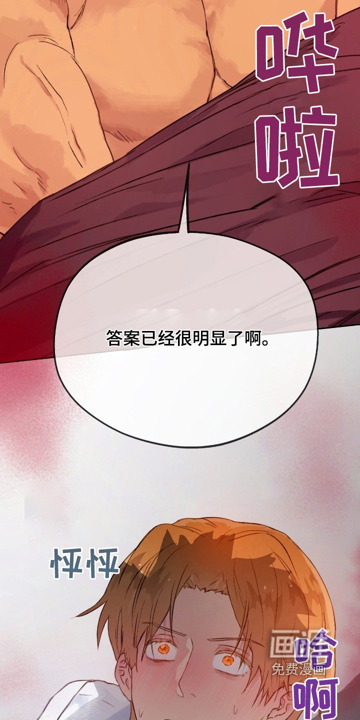 第50章：【番外】隐瞒到底
