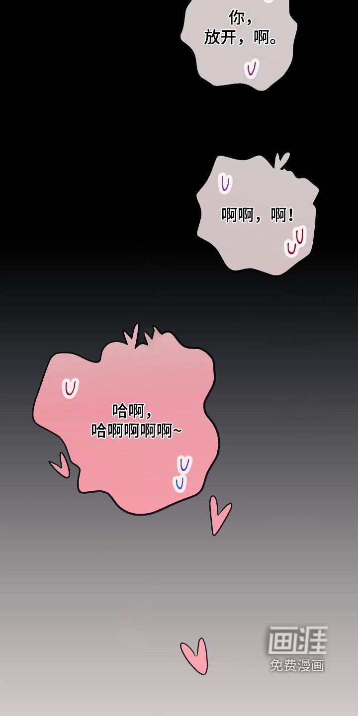 第50章：【番外】隐瞒到底