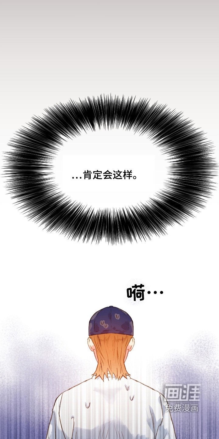第50章：【番外】隐瞒到底