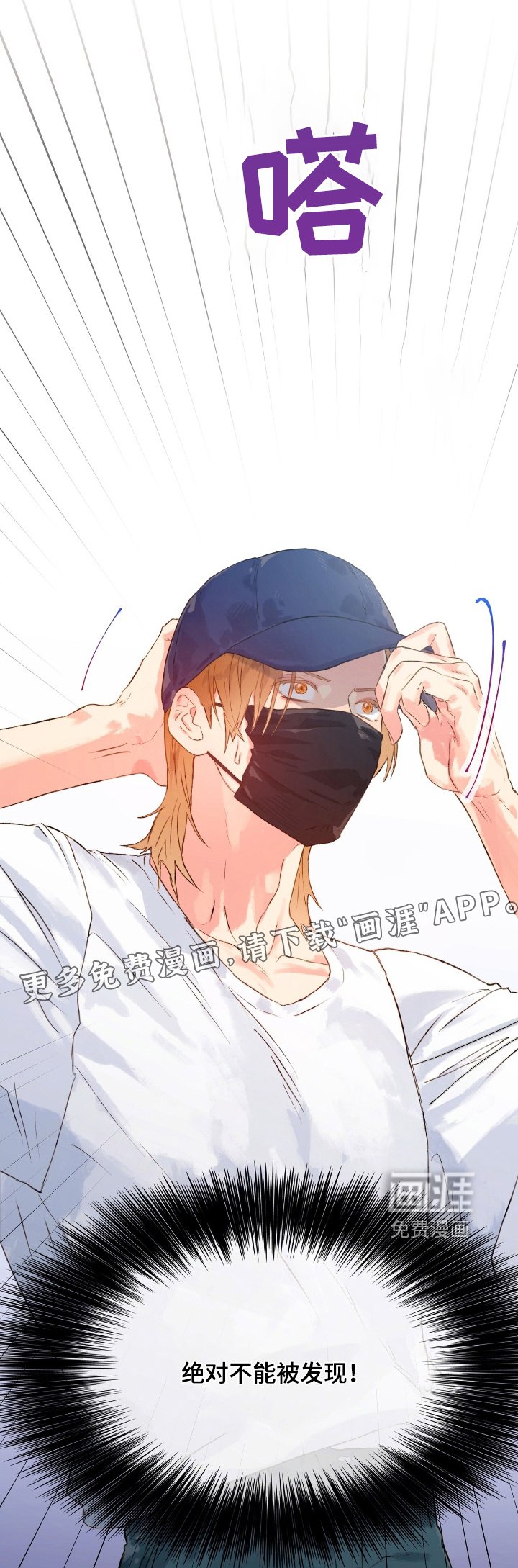 第51章：【番外】是不是太累了