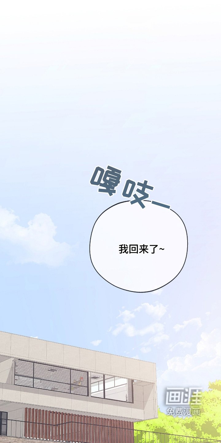 第51章：【番外】是不是太累了
