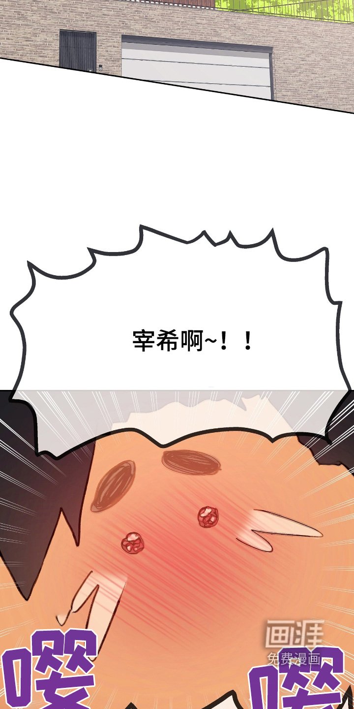第51章：【番外】是不是太累了