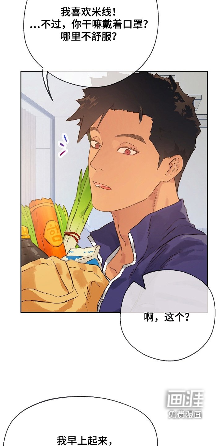 第51章：【番外】是不是太累了