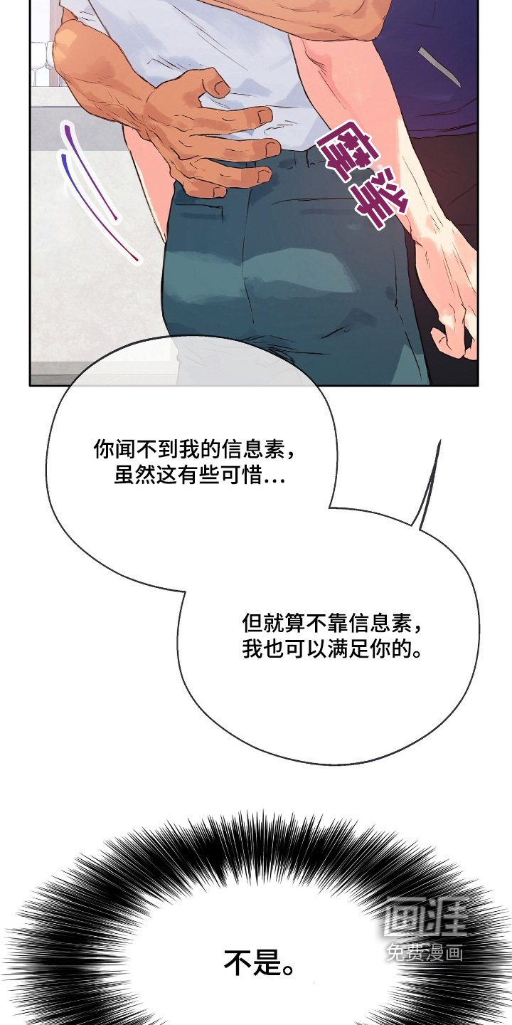 第51章：【番外】是不是太累了