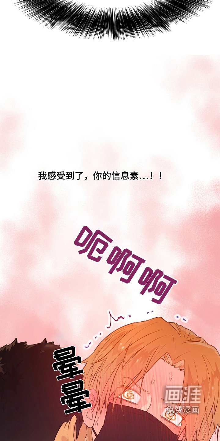 第51章：【番外】是不是太累了