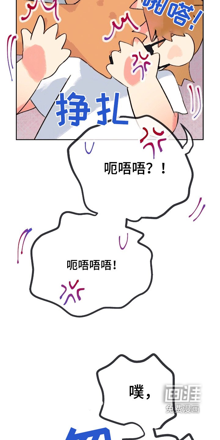 第52章：【番外】危险