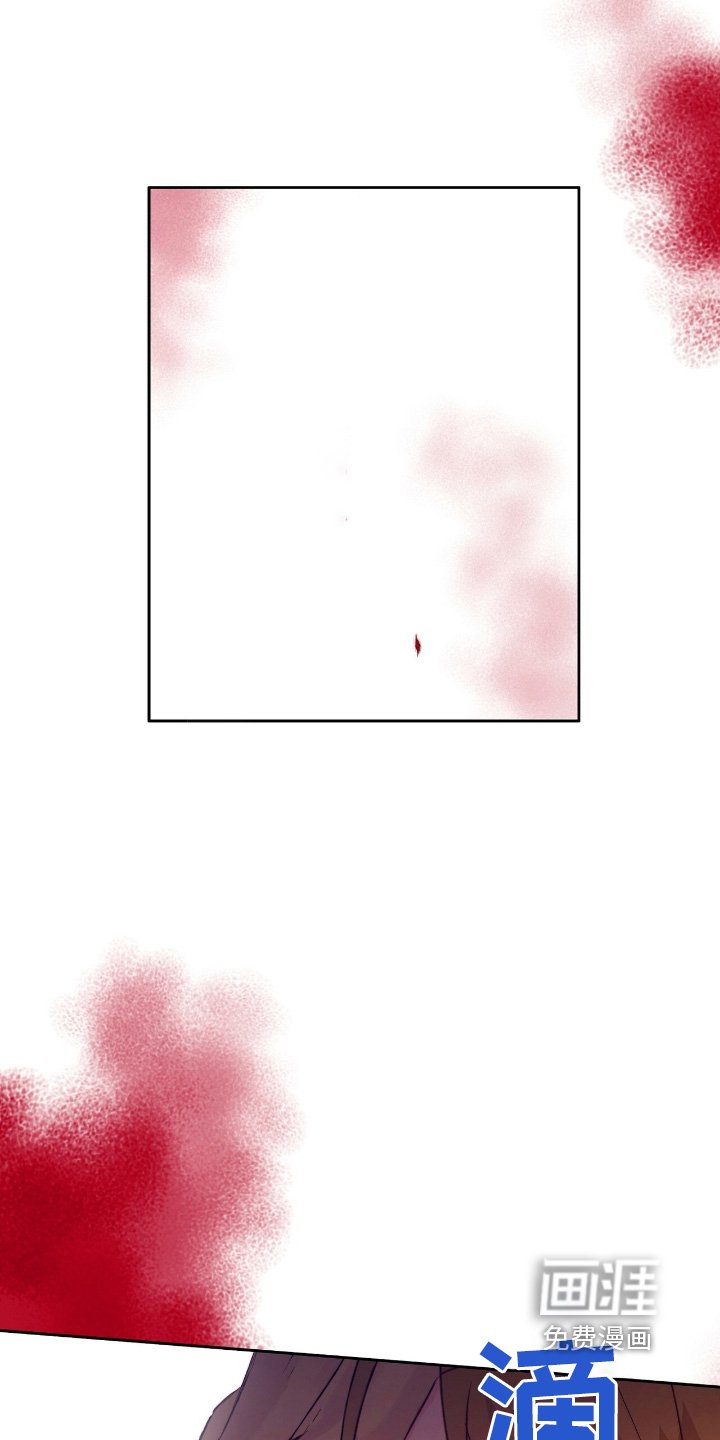 第52章：【番外】危险