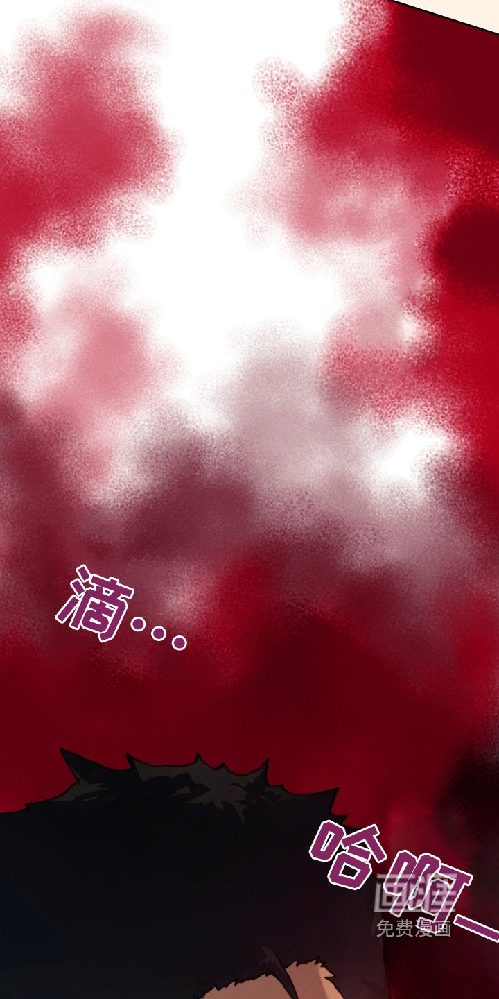 第52章：【番外】危险