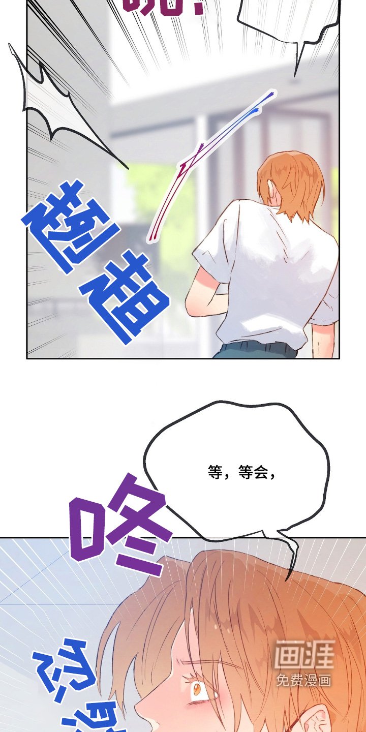 第52章：【番外】危险