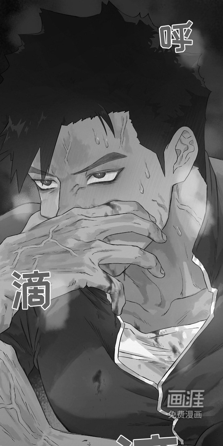 第52章：【番外】危险
