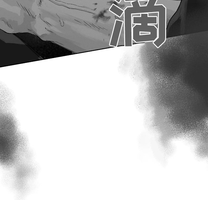 第52章：【番外】危险