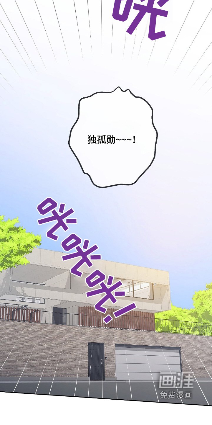 第53章：【番外】撑住