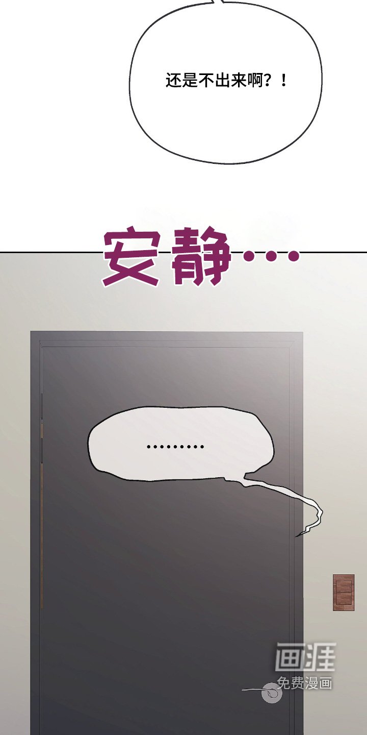 第53章：【番外】撑住