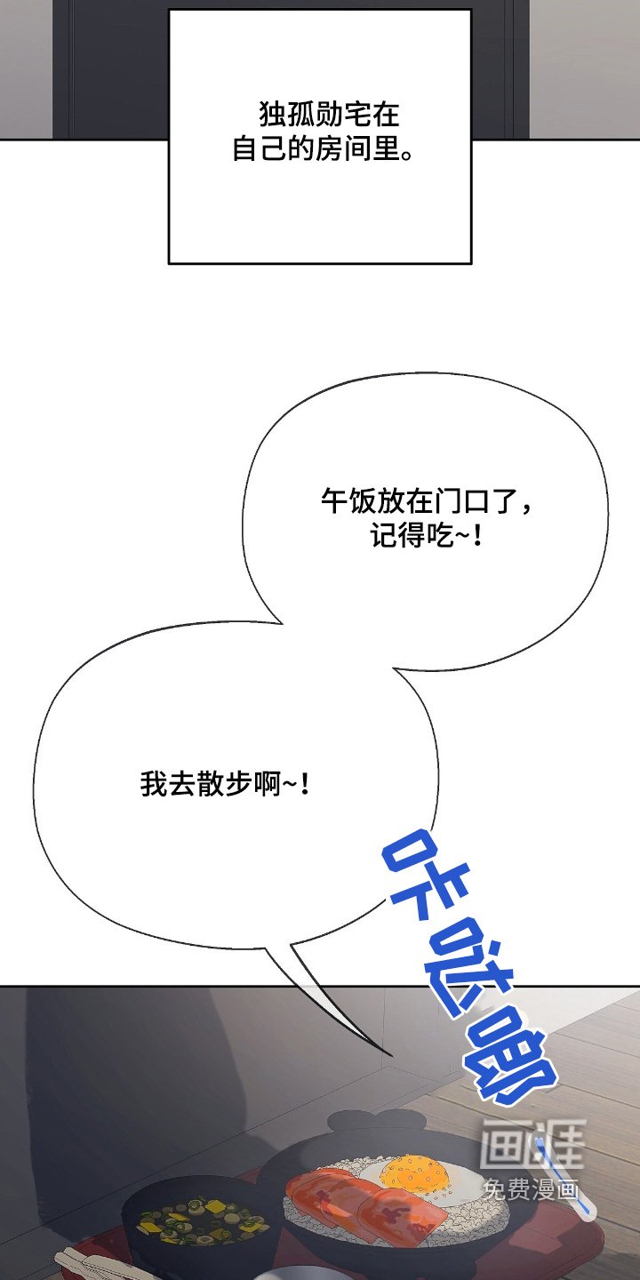 第53章：【番外】撑住