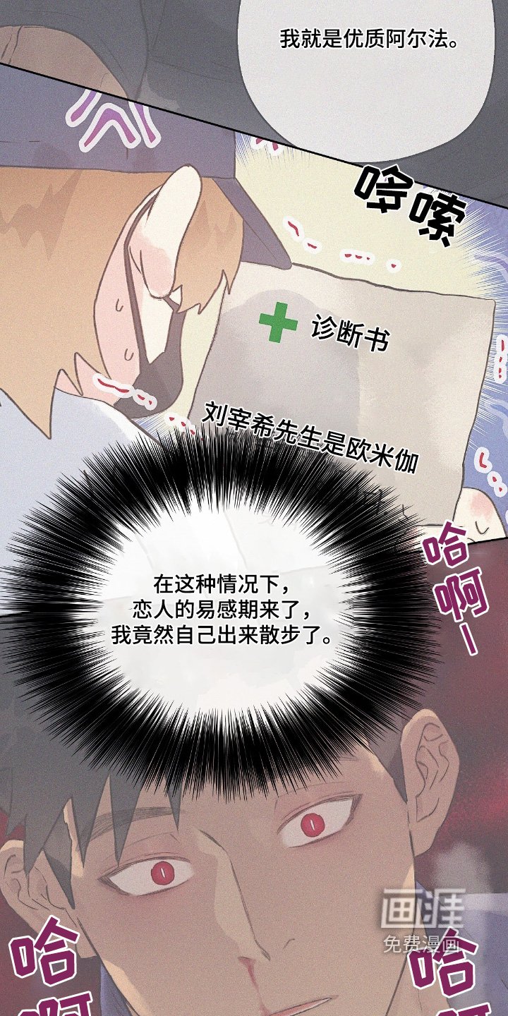 第53章：【番外】撑住