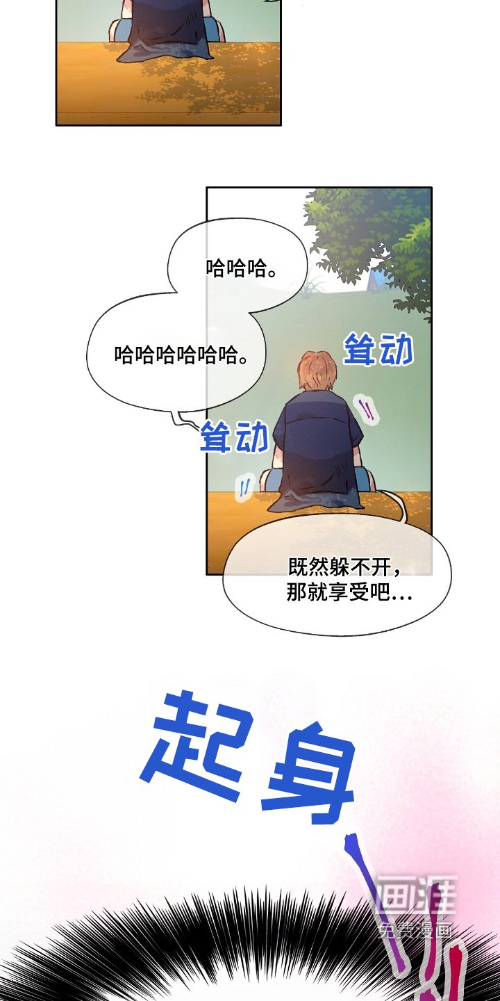 第53章：【番外】撑住