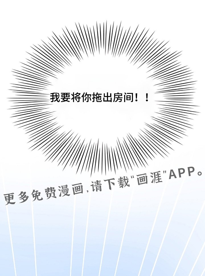 第54章：【番外】这个味道