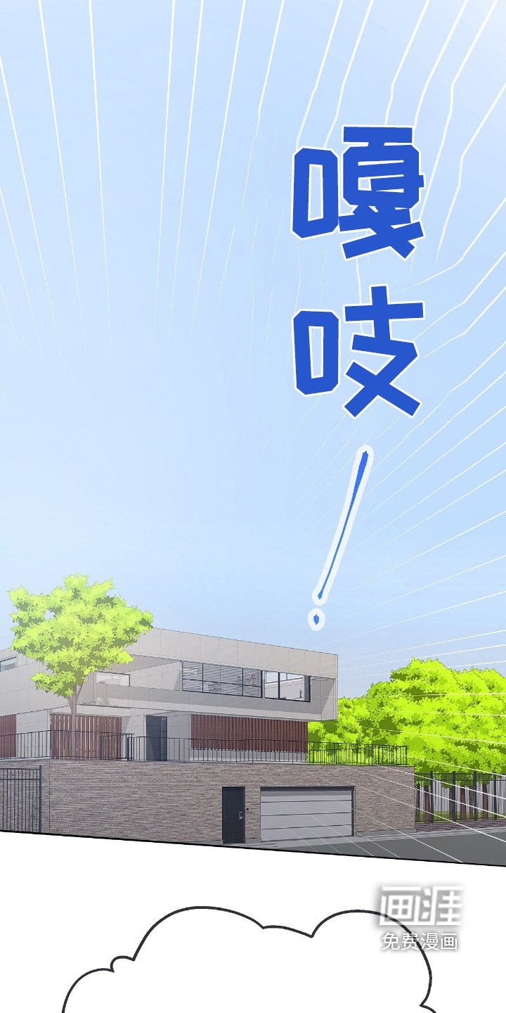 第54章：【番外】这个味道