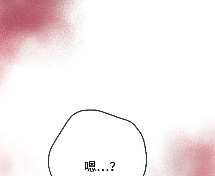 第54章：【番外】这个味道