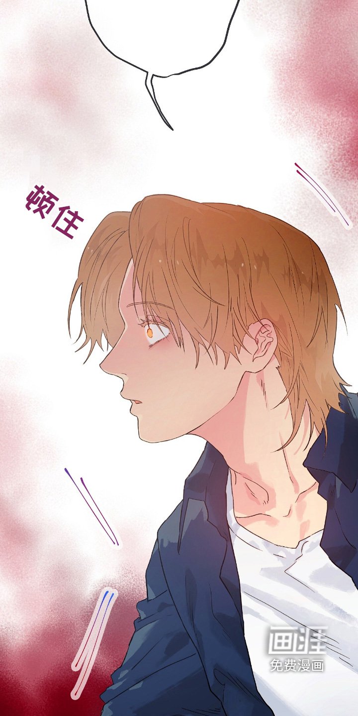 第54章：【番外】这个味道