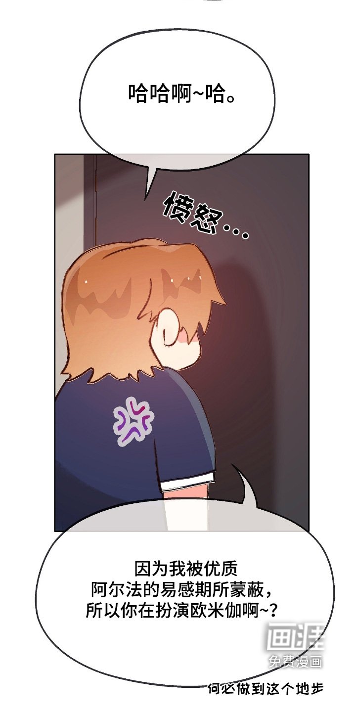 第54章：【番外】这个味道