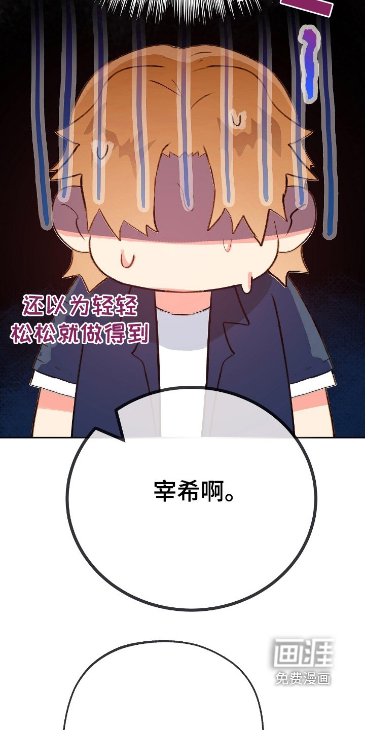 第54章：【番外】这个味道