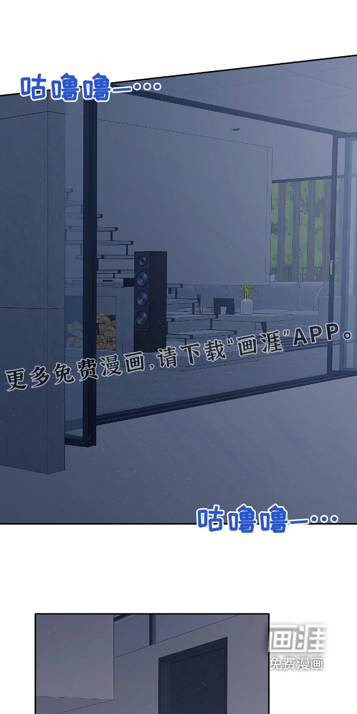 第55章：【番外】感觉不对