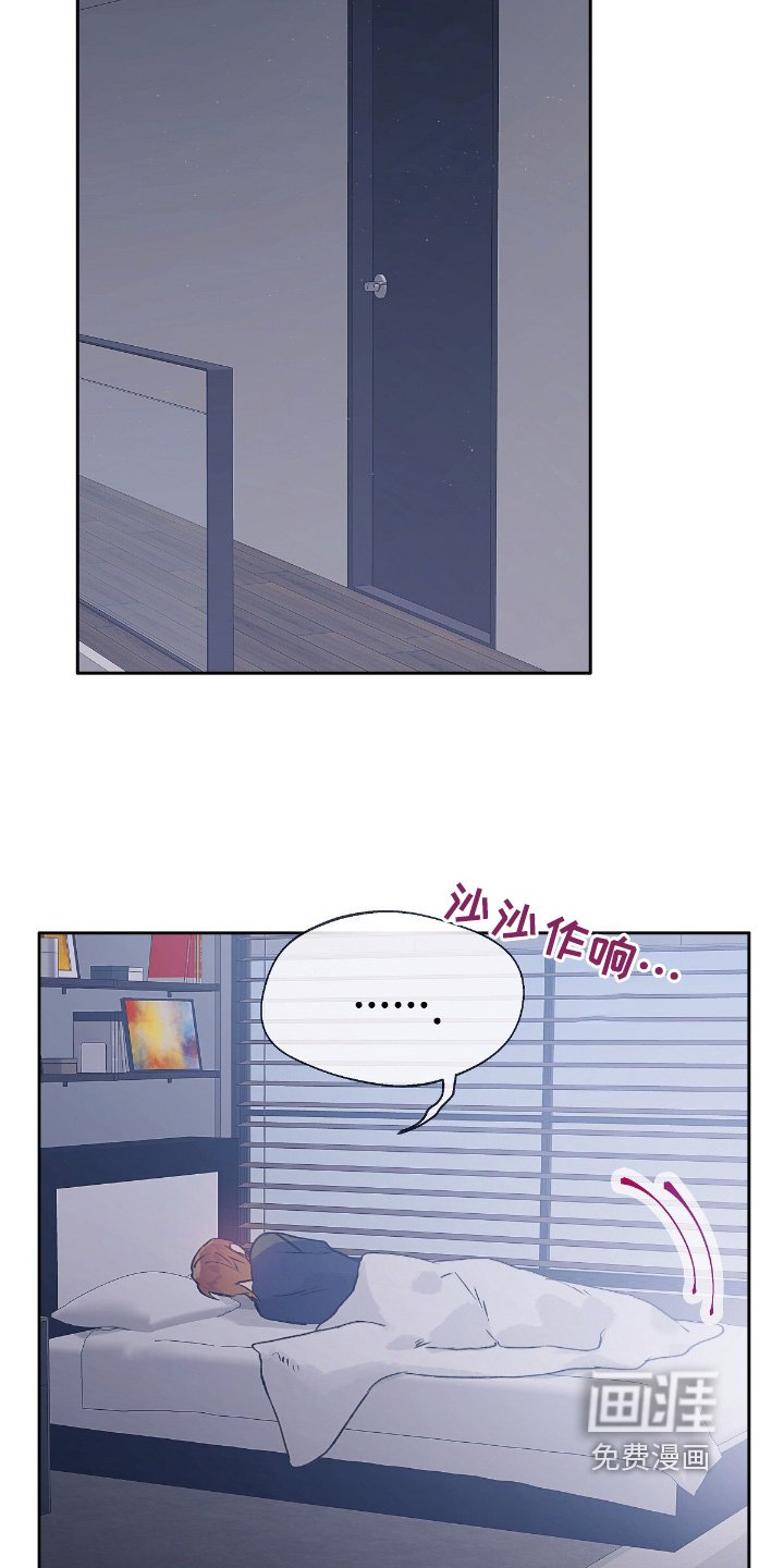 第55章：【番外】感觉不对