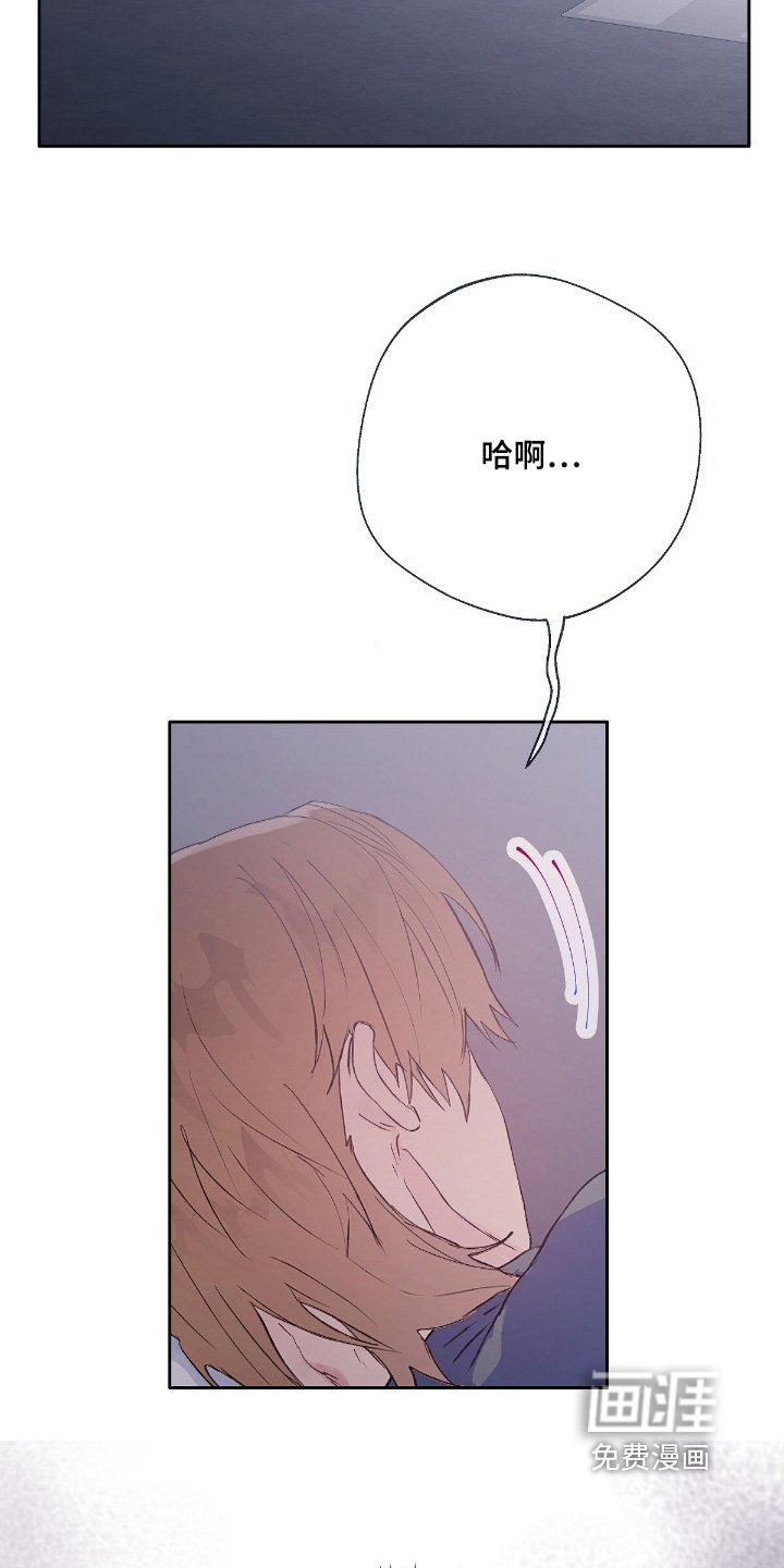 第55章：【番外】感觉不对