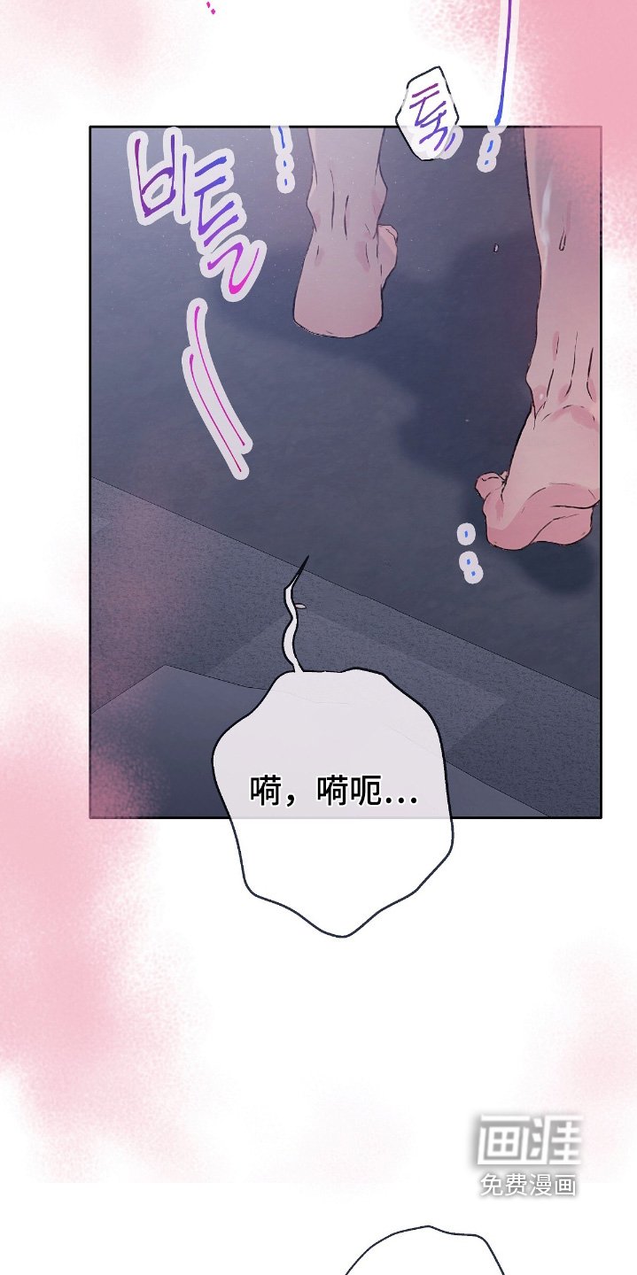 第55章：【番外】感觉不对