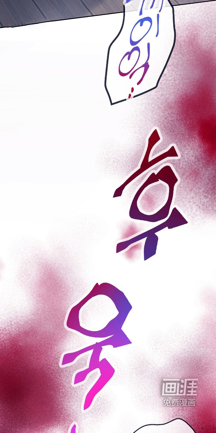 第55章：【番外】感觉不对