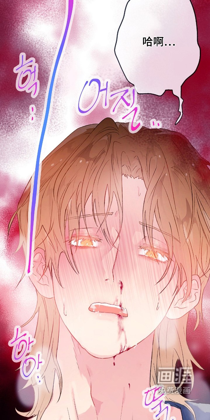 第55章：【番外】感觉不对