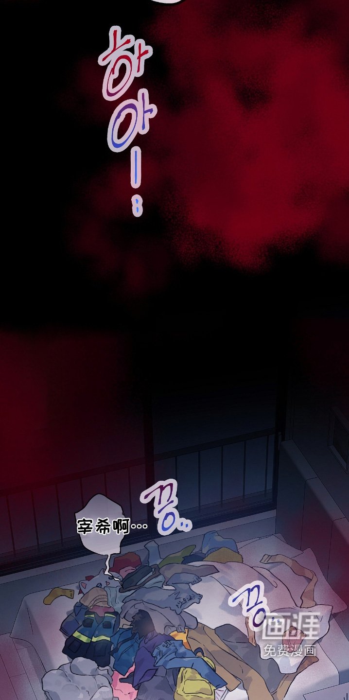 第55章：【番外】感觉不对