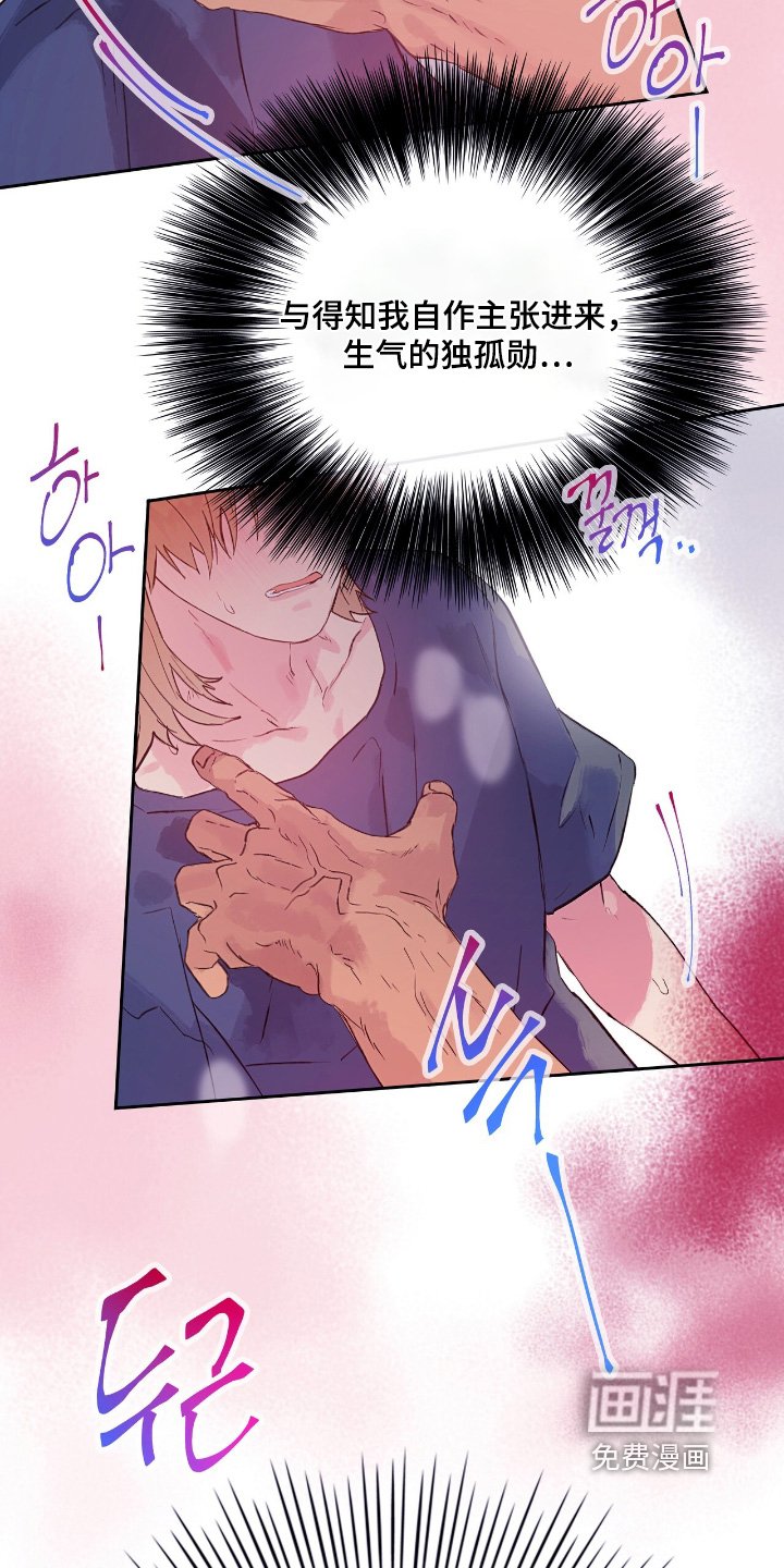 第56章：【番外】一定是幻觉
