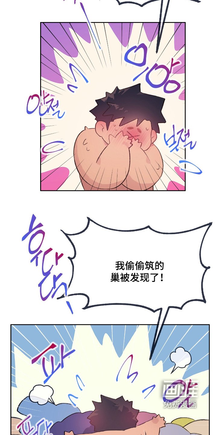 第56章：【番外】一定是幻觉
