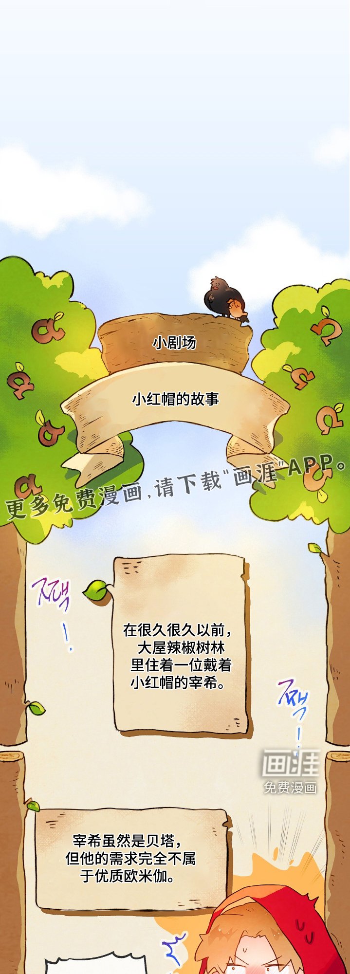 第57章：【番外】要失去理智了