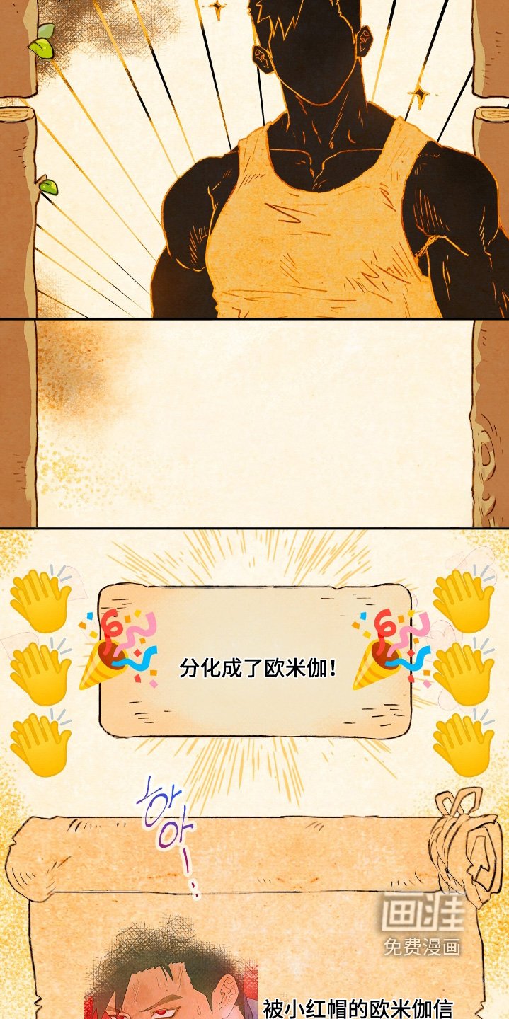 第57章：【番外】要失去理智了